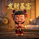 王者荣耀赏金赛赚钱软件苹果版